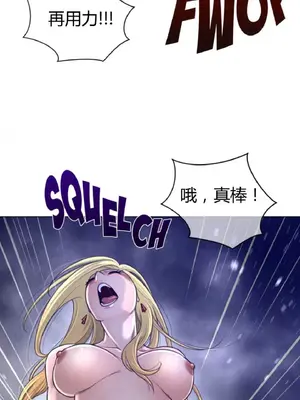 Perfect Half／完美的一半 1-65話 第一季完_054017