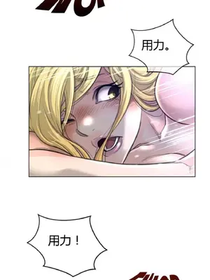 Perfect Half／完美的一半 1-65話 第一季完_054019