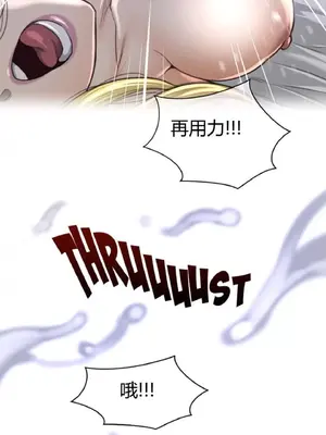 Perfect Half／完美的一半 1-65話 第一季完_054020