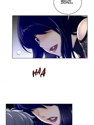 Perfect Half／完美的一半 1-65話 第一季完_054021