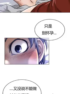 Perfect Half／完美的一半 1-65話 第一季完_054024