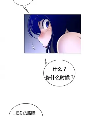 Perfect Half／完美的一半 1-65話 第一季完_054026