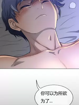 Perfect Half／完美的一半 1-65話 第一季完_054028