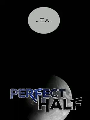 Perfect Half／完美的一半 1-65話 第一季完_054029