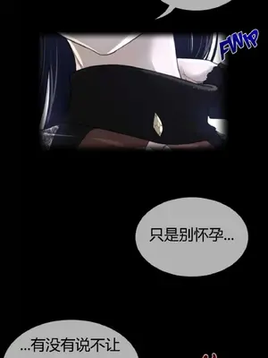 Perfect Half／完美的一半 1-65話 第一季完_055003