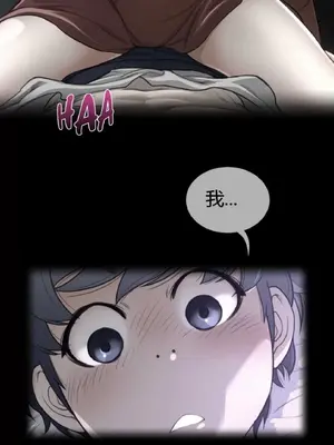 Perfect Half／完美的一半 1-65話 第一季完_055004