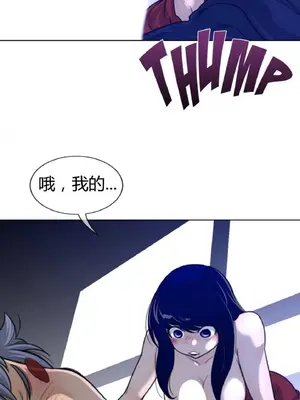 Perfect Half／完美的一半 1-65話 第一季完_055006