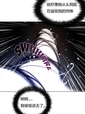 Perfect Half／完美的一半 1-65話 第一季完_055011