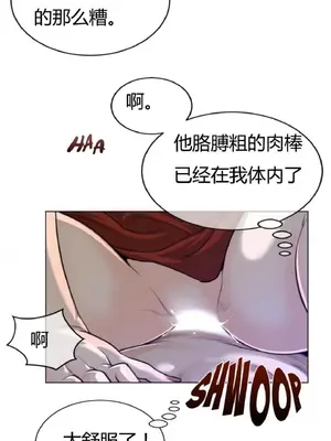 Perfect Half／完美的一半 1-65話 第一季完_055012