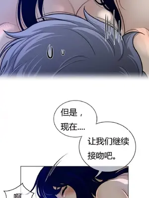 Perfect Half／完美的一半 1-65話 第一季完_055013