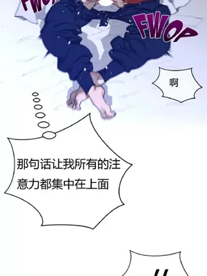 Perfect Half／完美的一半 1-65話 第一季完_055015