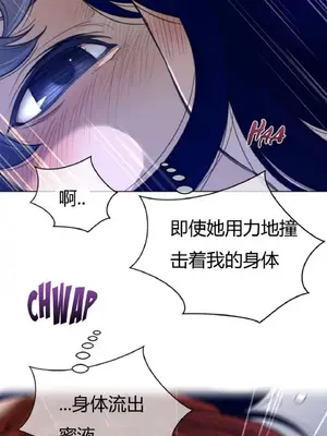 Perfect Half／完美的一半 1-65話 第一季完_055016