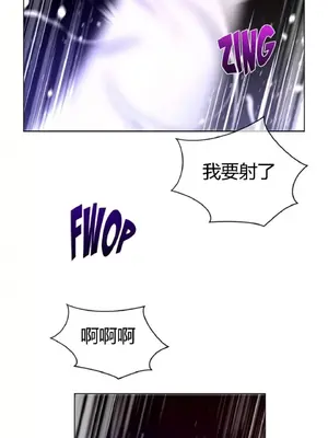 Perfect Half／完美的一半 1-65話 第一季完_055018