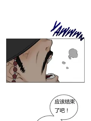 Perfect Half／完美的一半 1-65話 第一季完_055022