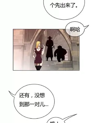 Perfect Half／完美的一半 1-65話 第一季完_055023