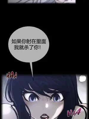 Perfect Half／完美的一半 1-65話 第一季完_056001