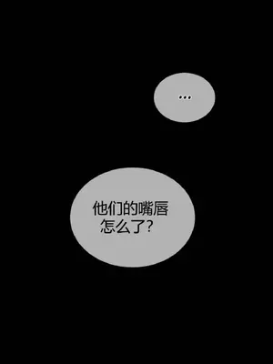 Perfect Half／完美的一半 1-65話 第一季完_056004