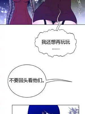 Perfect Half／完美的一半 1-65話 第一季完_056006