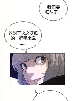 Perfect Half／完美的一半 1-65話 第一季完_056007