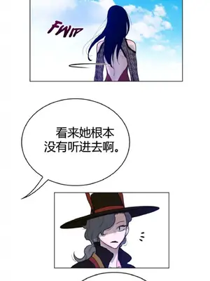 Perfect Half／完美的一半 1-65話 第一季完_056010