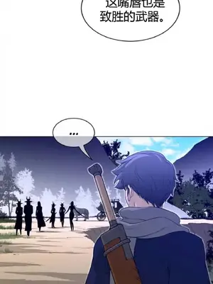 Perfect Half／完美的一半 1-65話 第一季完_056011