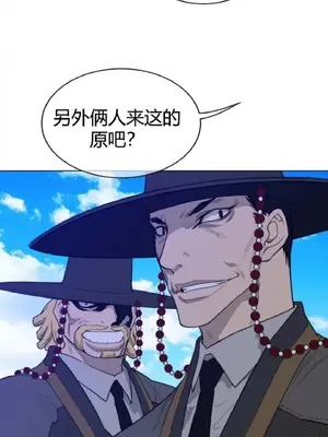 Perfect Half／完美的一半 1-65話 第一季完_056012