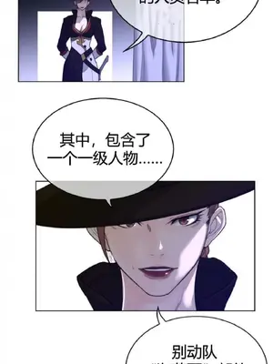 Perfect Half／完美的一半 1-65話 第一季完_056015