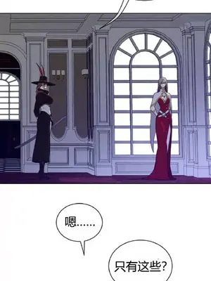 Perfect Half／完美的一半 1-65話 第一季完_056016