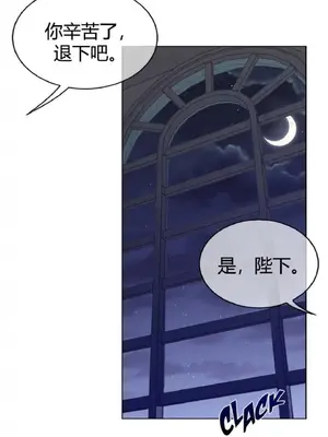 Perfect Half／完美的一半 1-65話 第一季完_056017