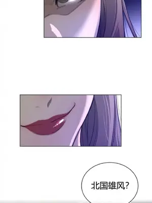 Perfect Half／完美的一半 1-65話 第一季完_056018