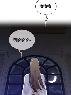 Perfect Half／完美的一半 1-65話 第一季完_056020