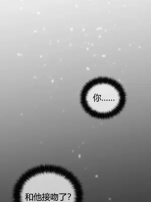 Perfect Half／完美的一半 1-65話 第一季完_056021