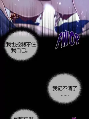 Perfect Half／完美的一半 1-65話 第一季完_056023