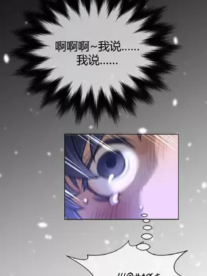 Perfect Half／完美的一半 1-65話 第一季完_056024