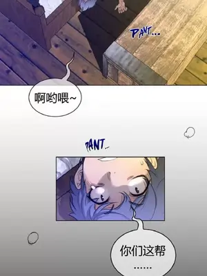 Perfect Half／完美的一半 1-65話 第一季完_056025