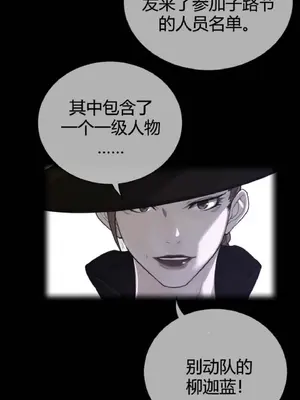 Perfect Half／完美的一半 1-65話 第一季完_057001