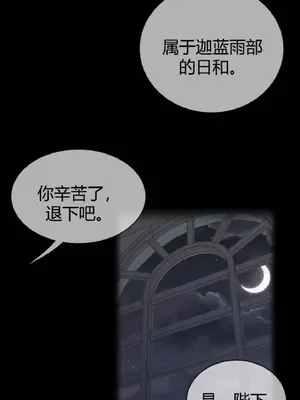 Perfect Half／完美的一半 1-65話 第一季完_057002