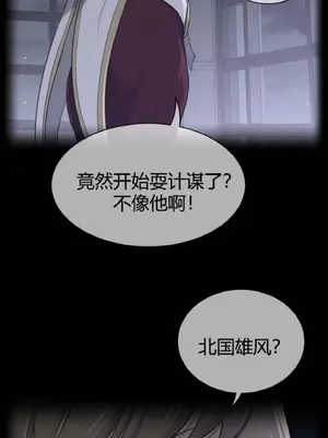 Perfect Half／完美的一半 1-65話 第一季完_057003