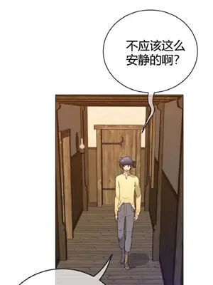 Perfect Half／完美的一半 1-65話 第一季完_057006