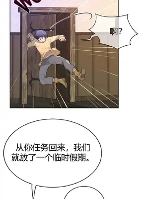 Perfect Half／完美的一半 1-65話 第一季完_057007