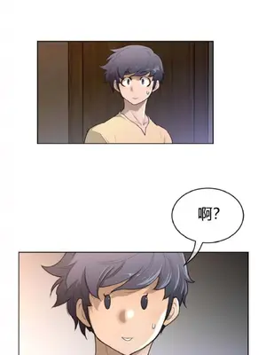 Perfect Half／完美的一半 1-65話 第一季完_057010