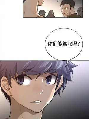 Perfect Half／完美的一半 1-65話 第一季完_057012