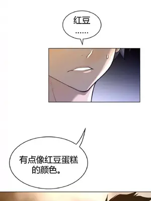 Perfect Half／完美的一半 1-65話 第一季完_057013