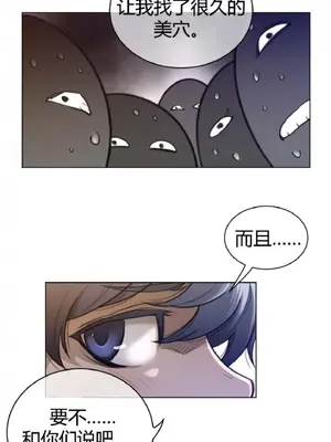 Perfect Half／完美的一半 1-65話 第一季完_057014