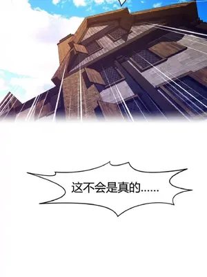 Perfect Half／完美的一半 1-65話 第一季完_057015