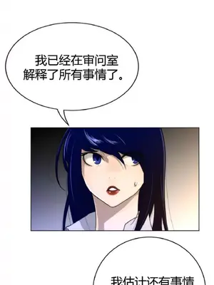 Perfect Half／完美的一半 1-65話 第一季完_057018