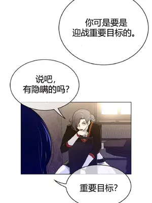 Perfect Half／完美的一半 1-65話 第一季完_057019