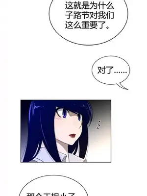 Perfect Half／完美的一半 1-65話 第一季完_057020