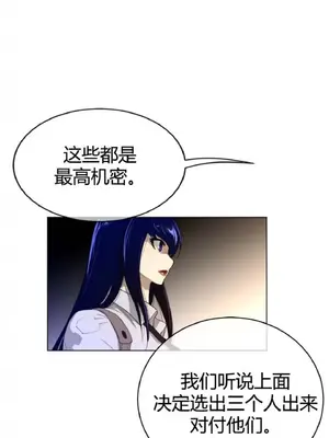 Perfect Half／完美的一半 1-65話 第一季完_057021