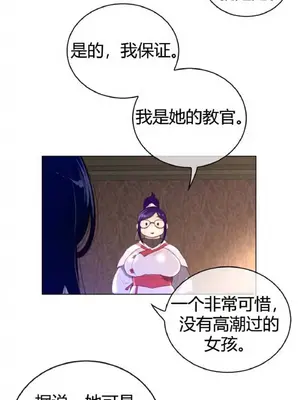 Perfect Half／完美的一半 1-65話 第一季完_057022